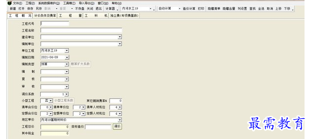 1700723309360063.png image.png