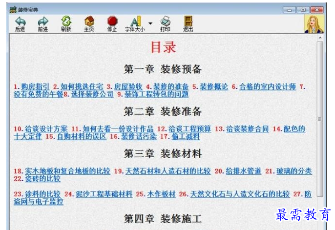 1700724527743342.png image.png