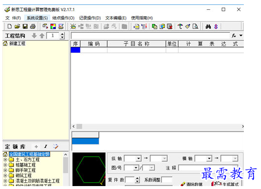 1700725007660773.png image.png