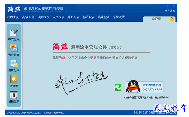 1700725145935221.png image.png