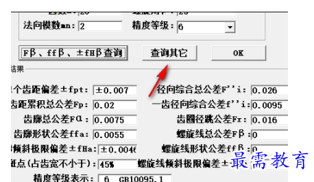 1700725175128630.png image.png