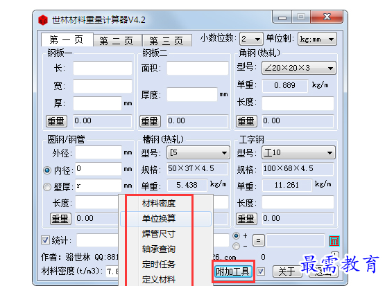 1700725824264300.png image.png