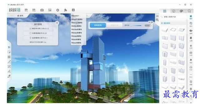 1700726741129750.png image.png