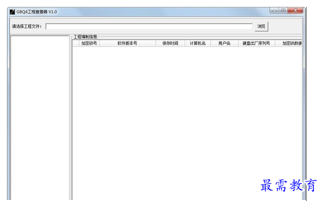 1700726846167954.png image.png