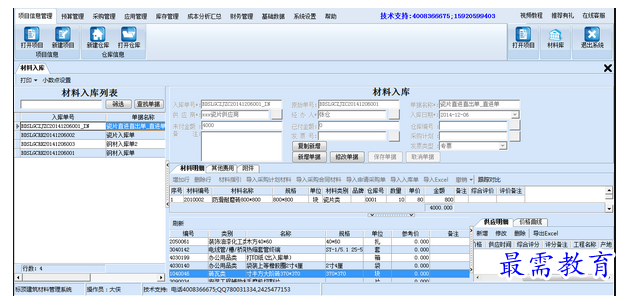1700807783611130.png image.png