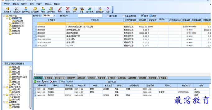 1700808097384818.png image.png