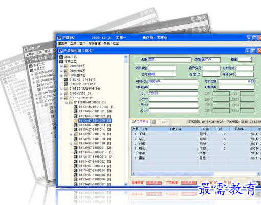 1700808827208410.png image.png
