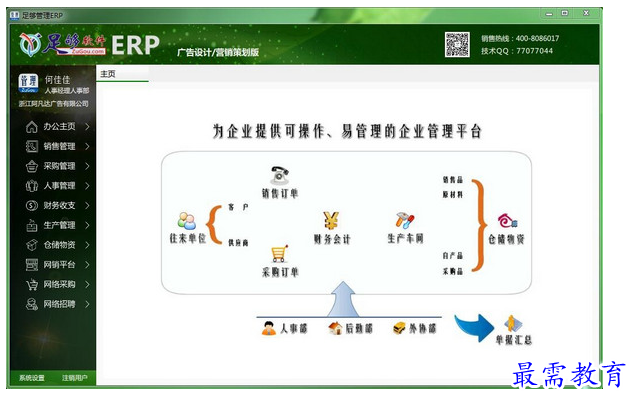 1700810434291677.png image.png