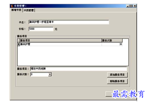 1700810642356267.png image.png