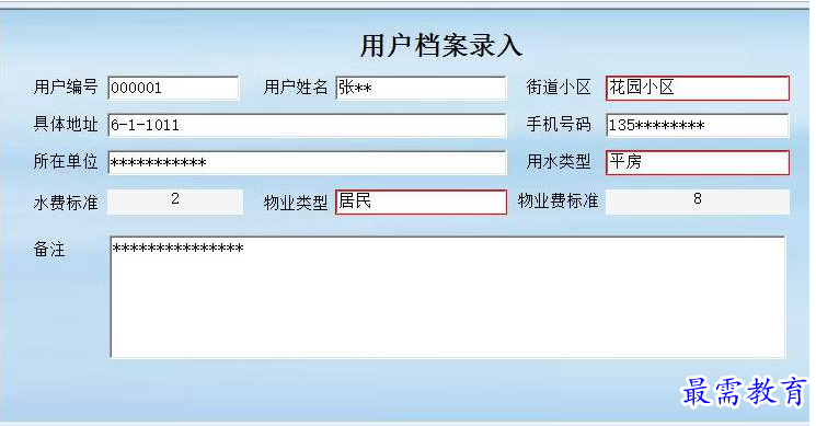 1700810724215448.png image.png