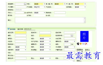 1700810985459422.png image.png