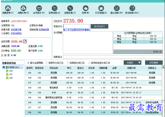 1700812431367944.png image.png