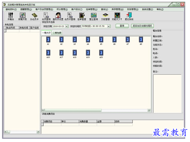 1700812527278941.png image.png