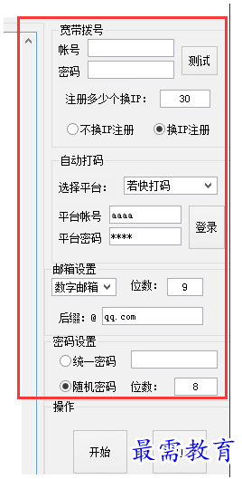 1700813005154058.png image.png