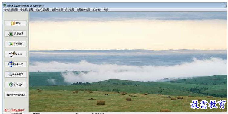 1700813266600452.png image.png