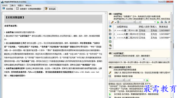 1700832684640462.png image.png