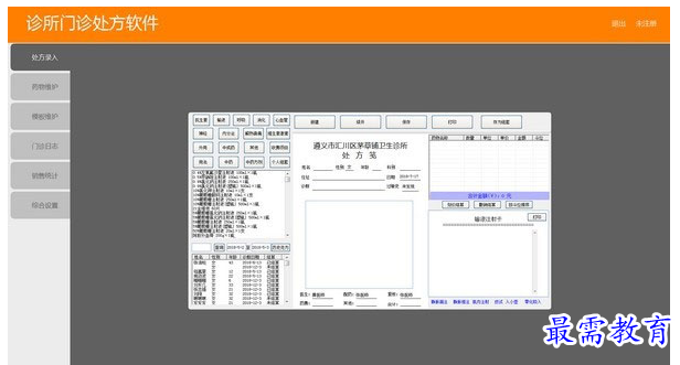 1700899050454591.png image.png
