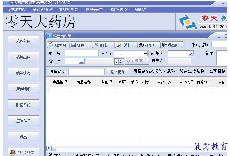 1700899394745763.png image.png