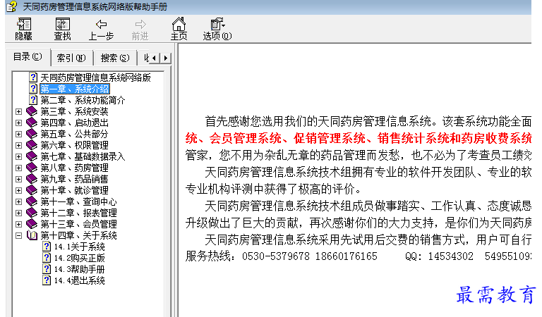 1700899415966349.png image.png