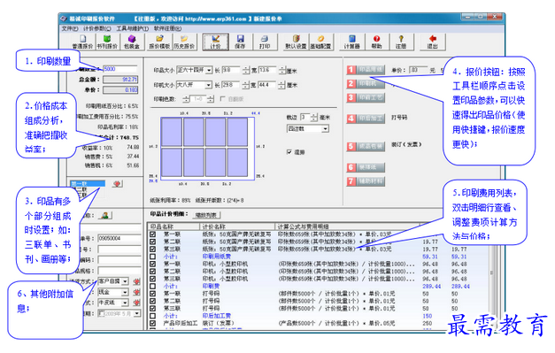 1700903028462133.png image.png