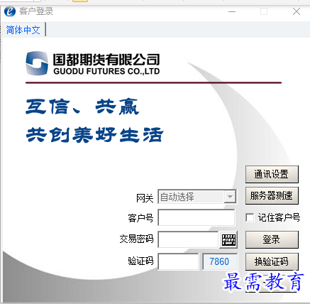 1700976287289427.png image.png