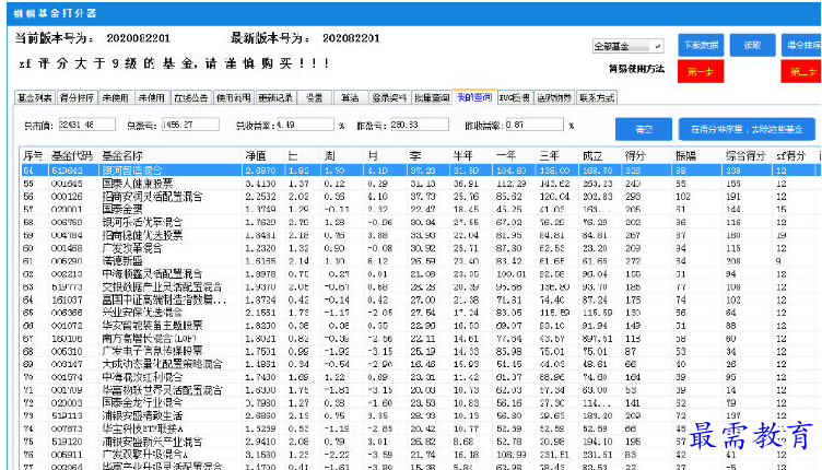 1700979472237911.png image.png