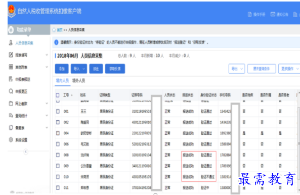1701064296225550.png image.png