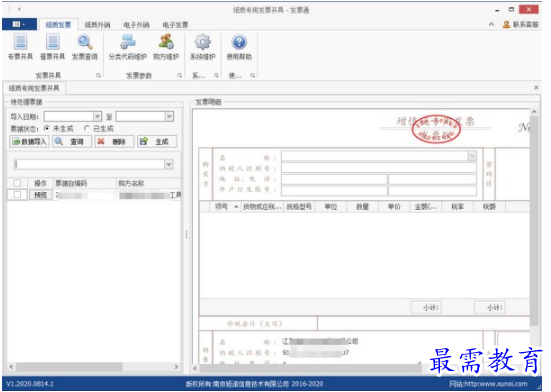 1701065360249110.png image.png