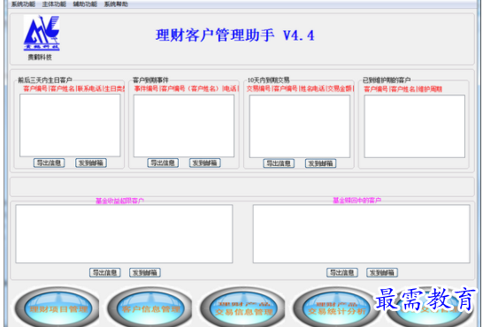 1701066546430311.png image.png