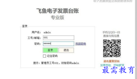1701067500443212.png image.png