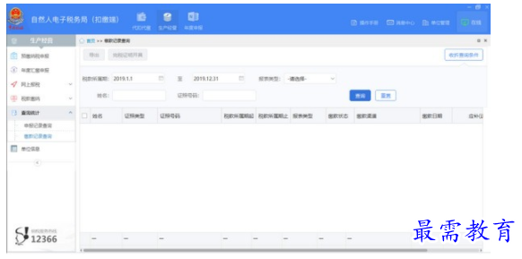 1701074117925953.png image.png