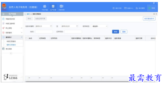 1701074334490363.png image.png