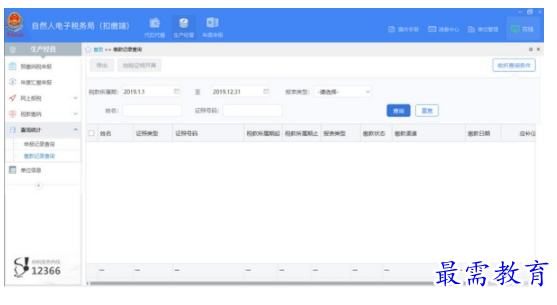 1701074362276100.png image.png