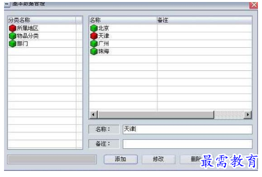 1701082716506144.png image.png