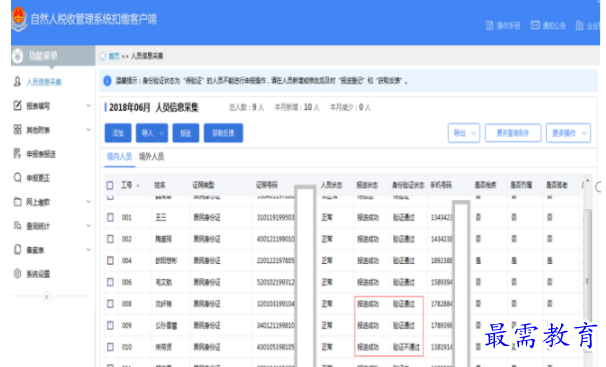 1701083968348000.png image.png