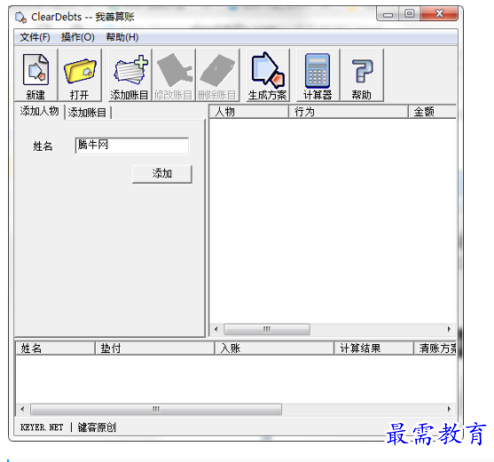 1701086121364478.png image.png