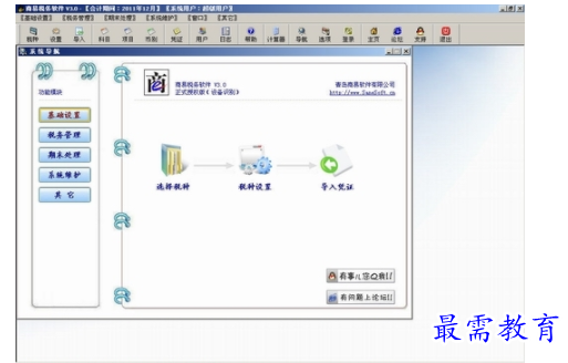 1701086458556811.png image.png