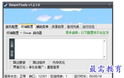 1701087388407295.png image.png