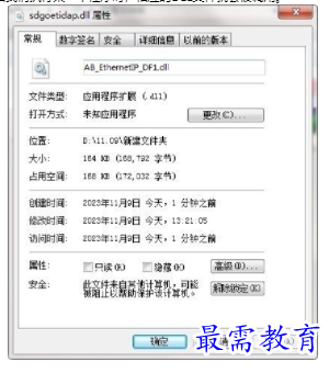 1701093039481363.png image.png