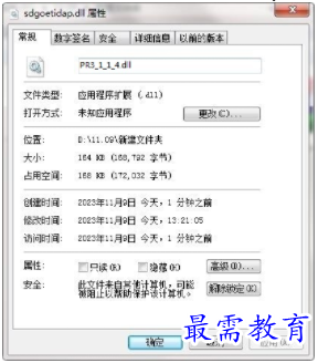 1701093056948440.png image.png