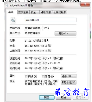 1701093072952566.png image.png