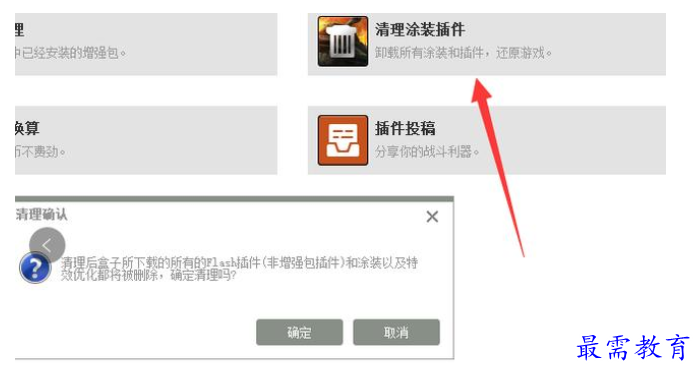 1701093276964785.png image.png