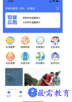 1701094192242540.png image.png