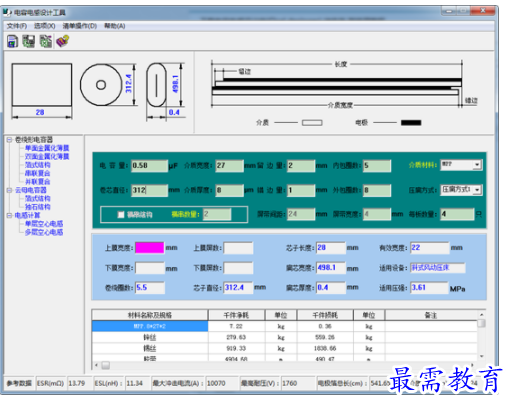 1701164369665755.png image.png