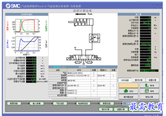 1701165407447207.png image.png