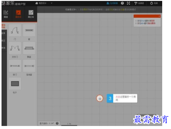 1701166688155100.png image.png