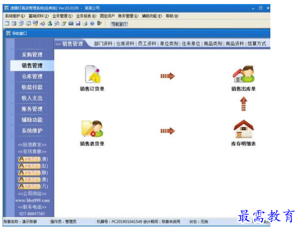 1701166702846864.png image.png