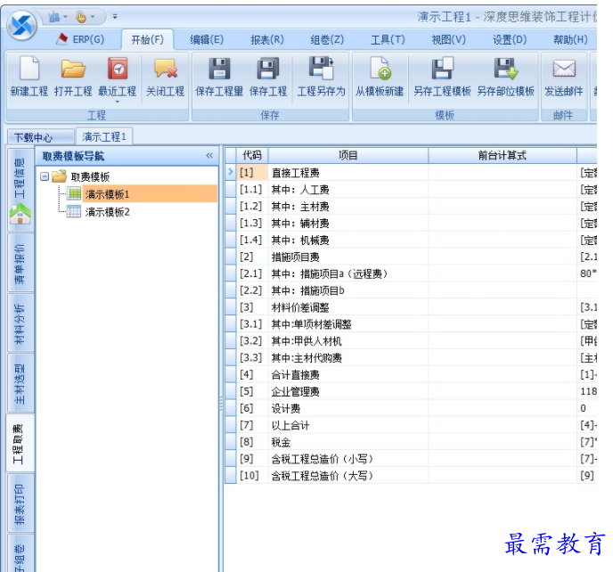 1701167071129015.png image.png
