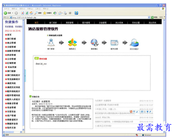 1701167614852943.png image.png
