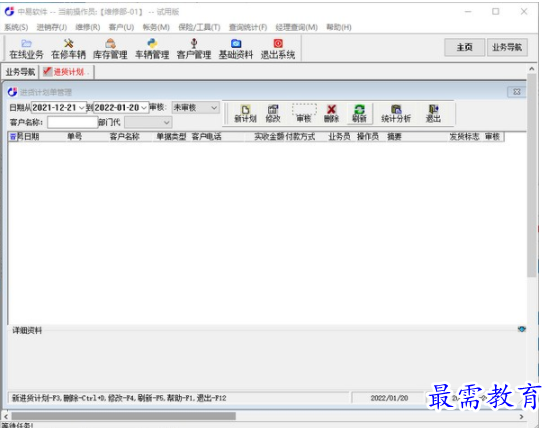 1701167948810208.png image.png